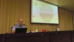 食物平安培训会 市场监管正做为