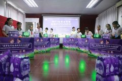 海南太古可口可乐“关心食物卫生平安”学问讲