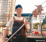 烤鸡少年公开报歉许诺将做出三个改变放 